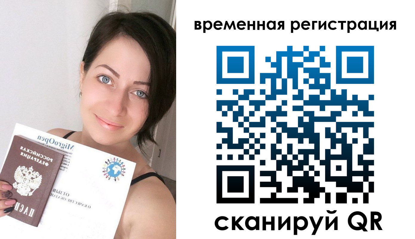 регистрация для школы в Кинешме