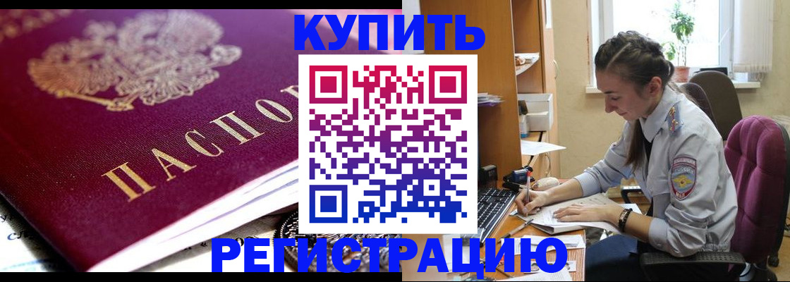регистрация для школы в Кинешме