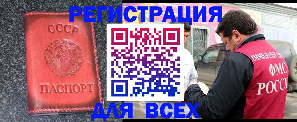 найти адрес прописки в Кинешме